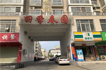 精装未入住羊山锦江城隔壁九悦鸿城精装小三房，电梯中层